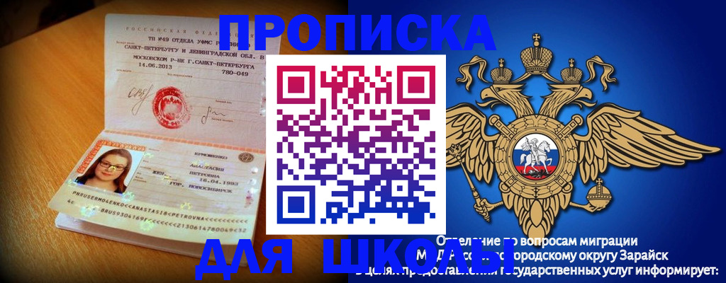 форма 3 в Бахчисарае